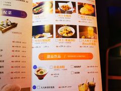 -鱼上·烤鱼(万象城店)