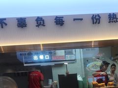 -珍螺螺蛳粉(三桥万象城店)