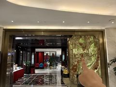 -临家小院·潮汕菜·商务宴请·点心(白石洲店)