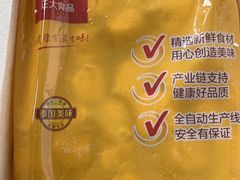 -杭州西湖银泰百货