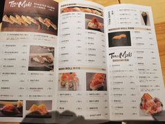 -Tuna maki寿司(园区永旺店)
