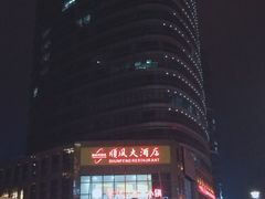 -真北路(地铁站)