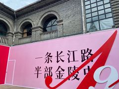 -1912街区