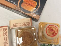 -墨茉点心局(国金街店)