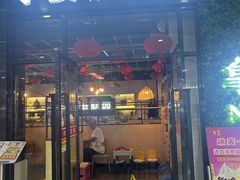 -拿渡麻辣香锅(龙旗购物中心店)