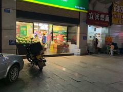 -鲜丰水果(重庆平安摩卡店)