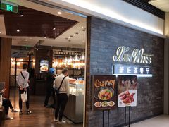门面-新旺茶餐厅(嘉里城店)