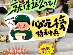 -光明邨大酒家(淮海路店)