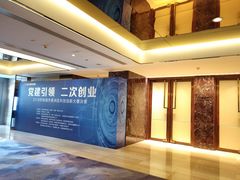 -珠海拱北口岸富华里中海雅高铂尔曼酒店