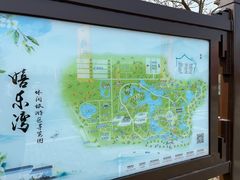 -嬉乐湾休闲旅游区