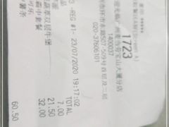 -麦当劳(宝山大厦店)