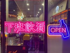 门面-雷泰泰台式胡椒虾(滨江金铂湾店)