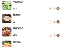-老三样·旧食新味(船山路店)
