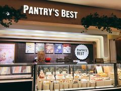 -Pantry's Best派悦坊蛋糕(K11购物艺术中心店)