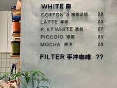 -COTTON CAFE(德信·中外公寓店)