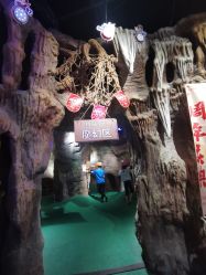 -探洞工场(丰科万达旗舰店)
