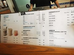 -科学家咖啡(海岸城店)