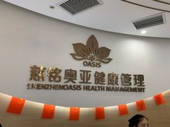 -慈铭奥亚健康体检(南山店-保利分院)