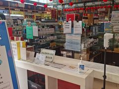 -永旺梦乐城国际商城(北清路店)