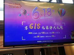 -热火朝天鲜切牛肉火锅(南强街巷店)