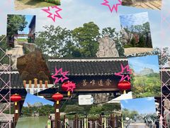 -茅山东方盐湖城景区