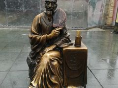 -陕西民俗大观园