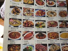 -蓝田印象