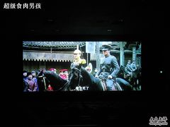 -UME影城(南京1912店)