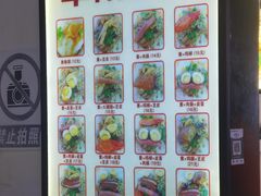 -安徽阜阳卷馍(西单店)