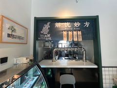 -乐三里屯面馆(阿那亚店)