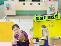-龙都儿童医院