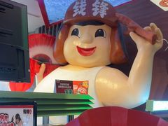 -钱锋炭缸烧烤(南湖大路总店)