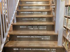 -猫的天空之城概念书店(苏州平江店)