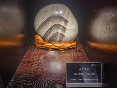-中华赏石园