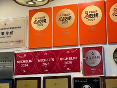-永乐饭店