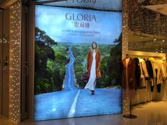 -吾悦广场(南京鼓楼店)