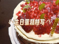 -WenTinG文汀·半糖蛋糕(港汇恒隆店)