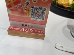 -新雅(丰盛里店)