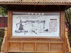 -石宝寨