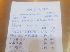 -双湖宴·湖北菜(文化路店)