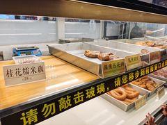 -四季小馆·地道北京小吃(广百店)