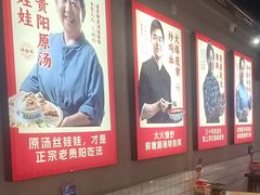 -怪噜范·老贵阳街头名小吃(汇金星力城店)