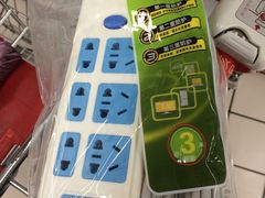 -大润发(国兴店)