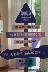 -上海伊莱美医疗美容医院