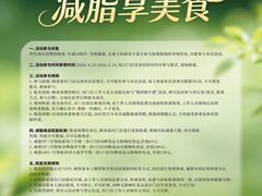 -龙湖重庆时代天街