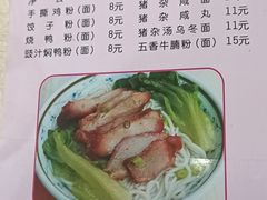 -合味道娟姨美食(堑头店)