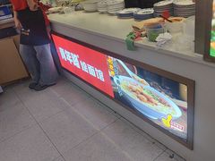 -青年路烩面馆(绿地世纪城店)