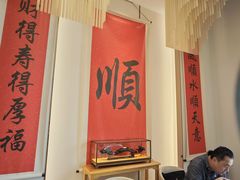 -顺味凤城·顺德菜专门店(九六广场店)