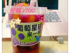 -百分茶(昆山万象汇店)