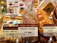 -德南面包房(尚都店)